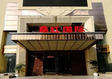 麦积商务KTV真空哪家最开放-鼎红国际KTV消费价格玩乐点评