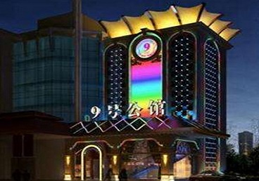 麦积好玩开放荤素KTV推荐-九号公馆KTV消费价格口碑点评