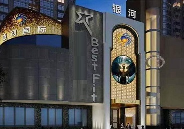 麦积KTV荤台花场公主服务好-银河国际KTV花场消费点评